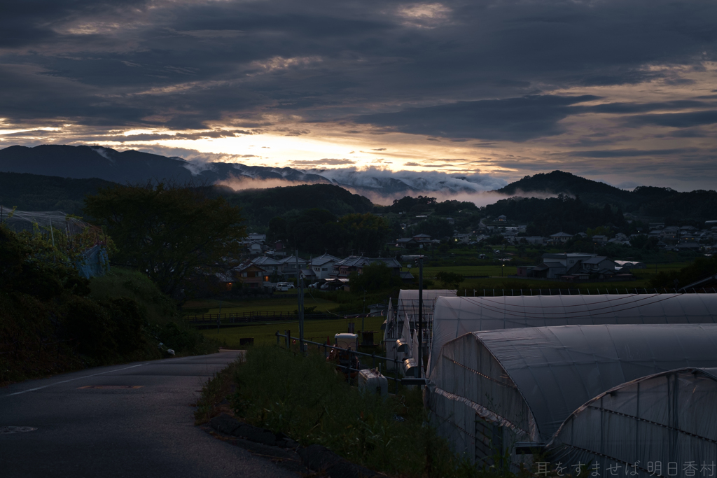 明日香村　大字平田