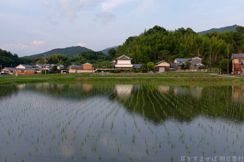 明日香村　大字飛鳥