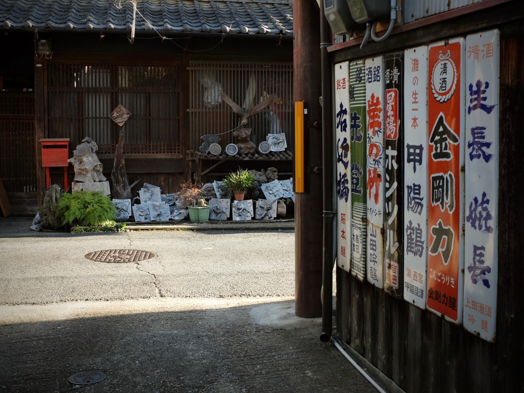 明日香村　大字岡