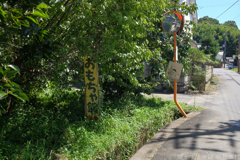 明日香村 大字小山 明日香村 大字小山