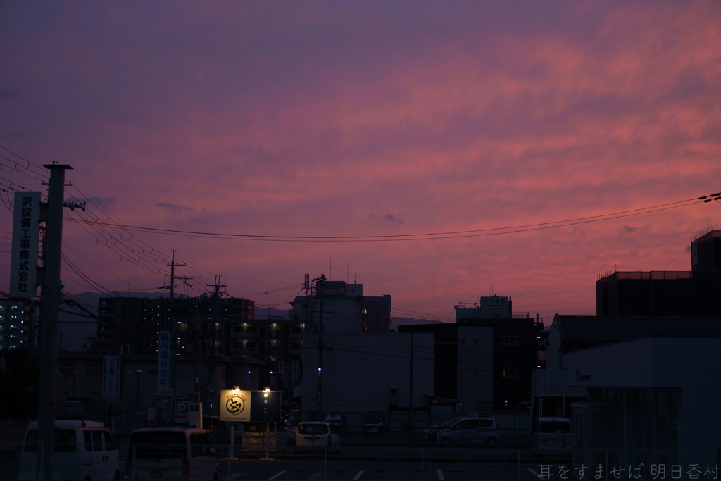 橿原市　石川町