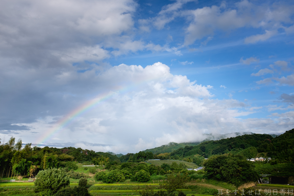 国営飛鳥歴史公園　高松塚周辺地区