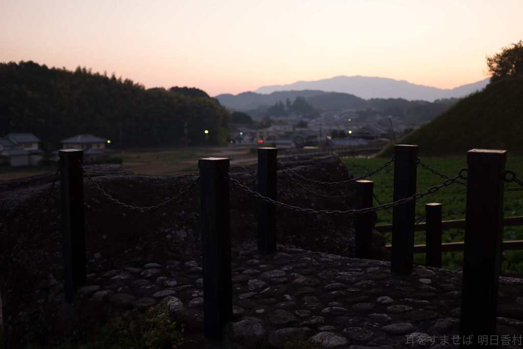 明日香村　大字野口（ 鬼の雪隠 ）