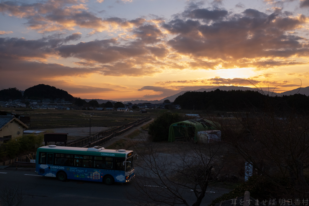 明日香村　大字飛鳥