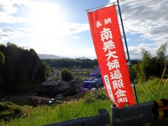 明日香村　大字岡 岡本寺春季護摩法要 子安観音祭