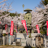 明日香村　大字岡（　あすか大師 岡本寺 ）
