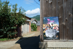 明日香村 大字橘 明日香村 大字橘