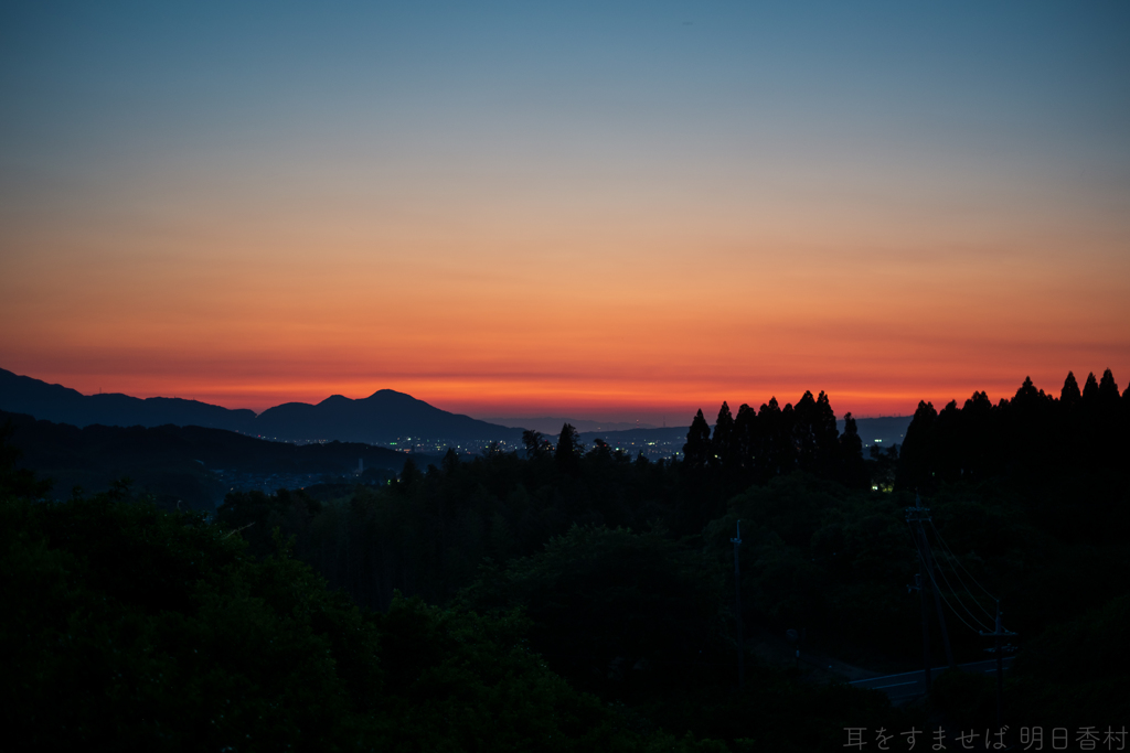 明日香村　大字稲渕