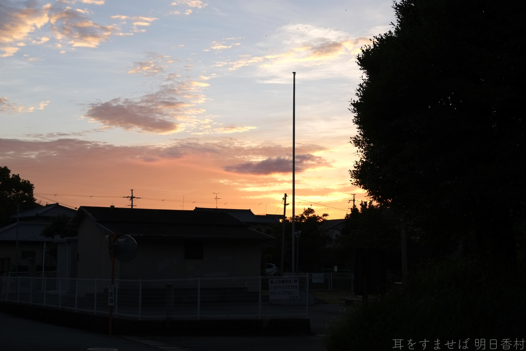 橿原市　久米町