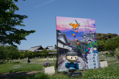 大阪府太子町（ 竹内街道　和みの広場 ）