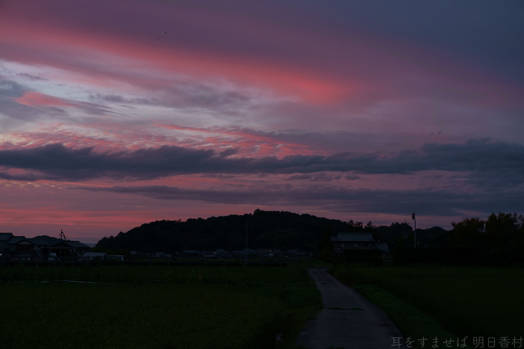 明日香村　大字奥山
