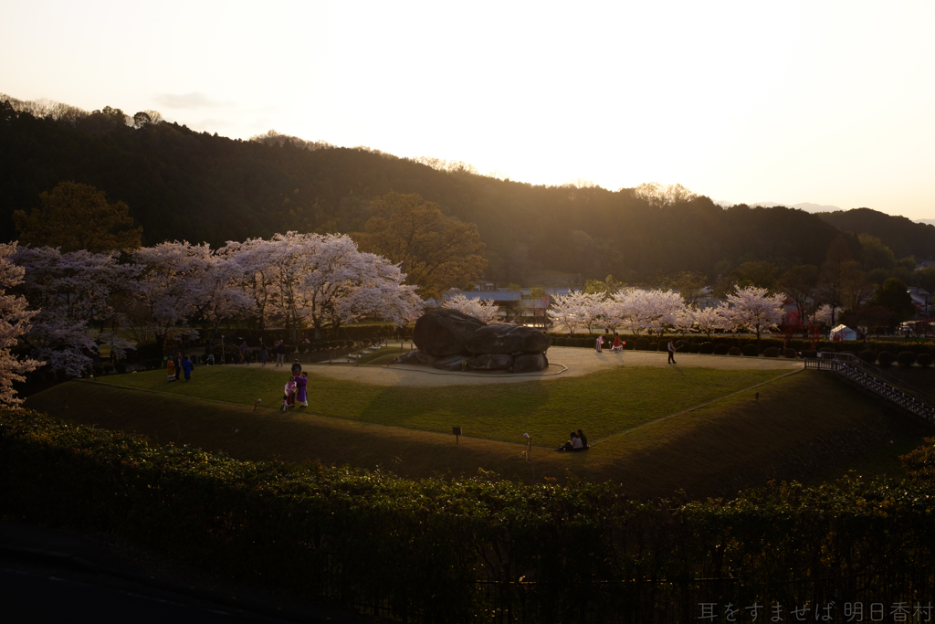 明日香村　大字島庄（ 石舞台古墳 ）