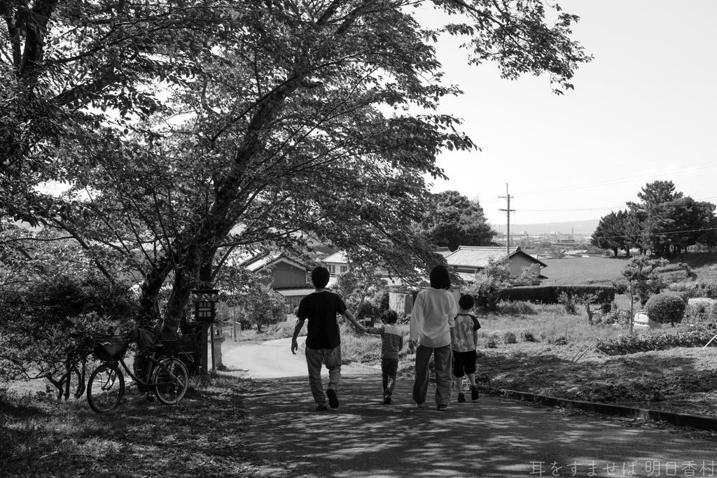 橿原市　畝傍山口（ おむねやま ）神社