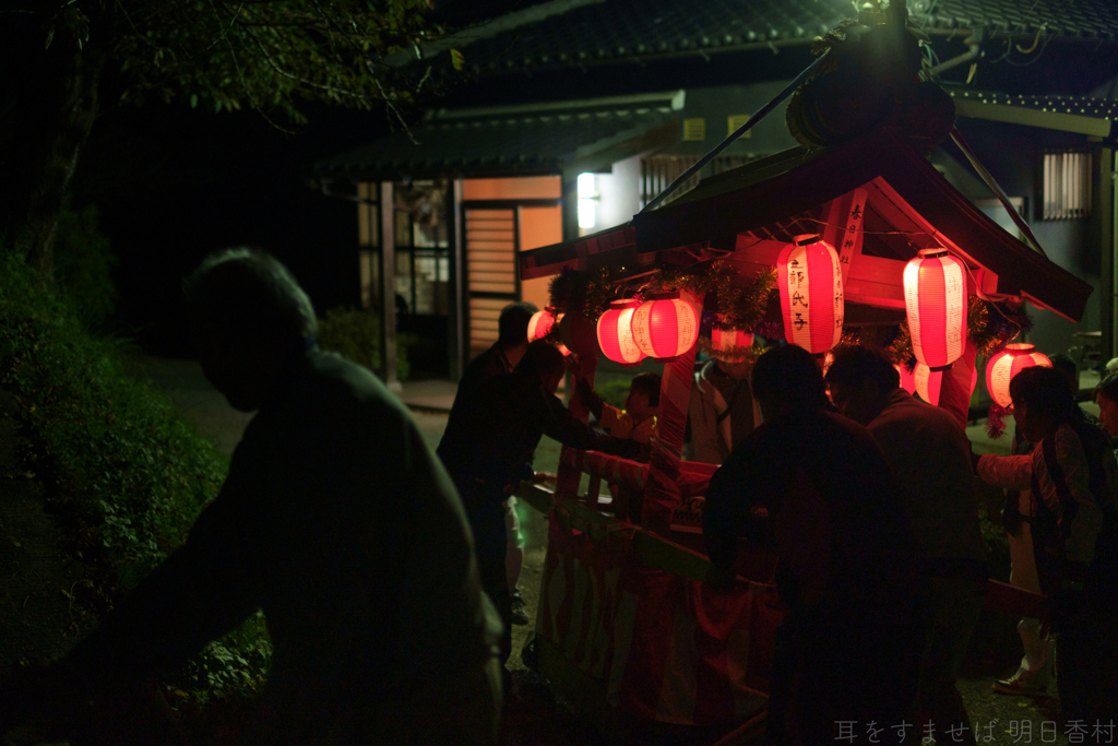 明日香村　大字立部