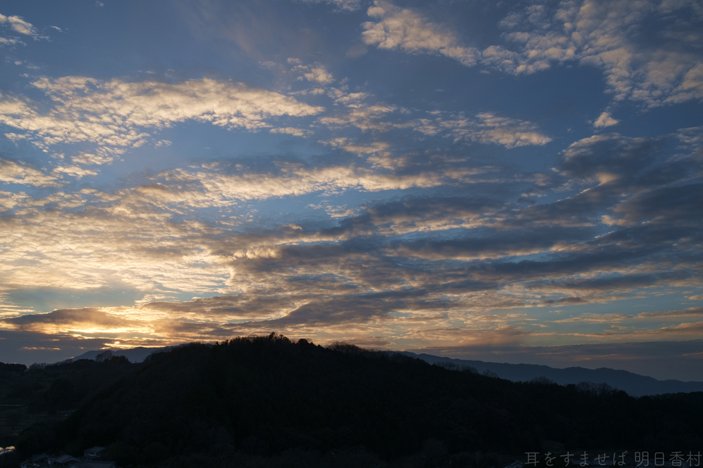 明日香村　大字上居