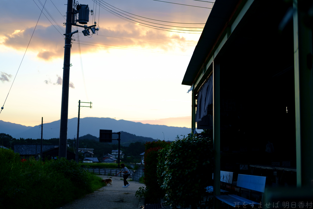 明日香村　大字川原