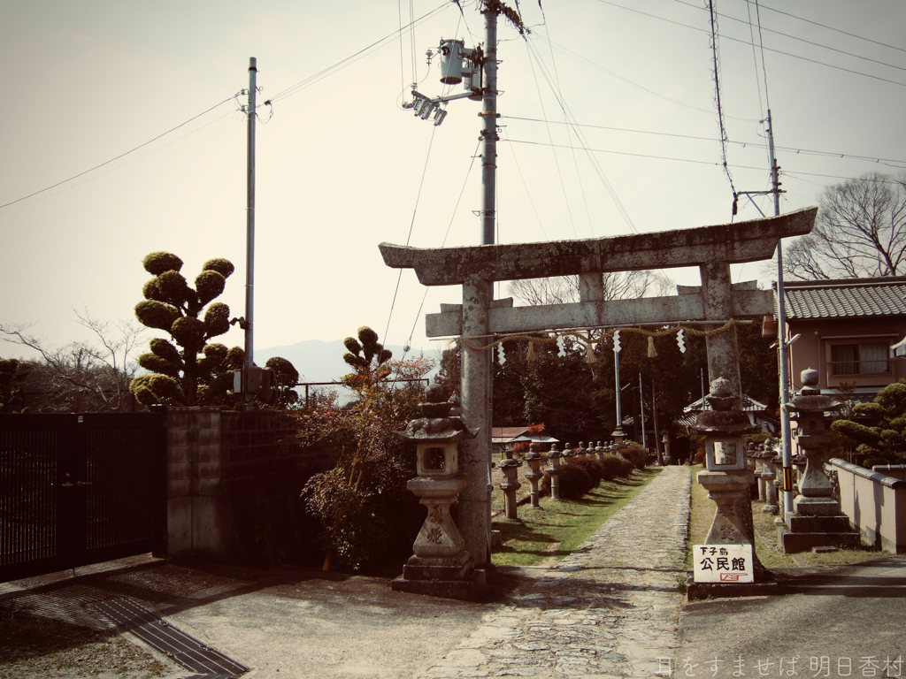 奈良県高市郡高取町