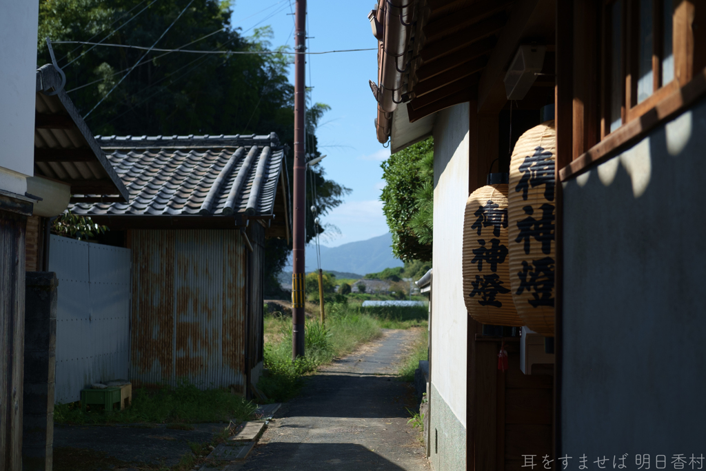明日香村　大字豊浦