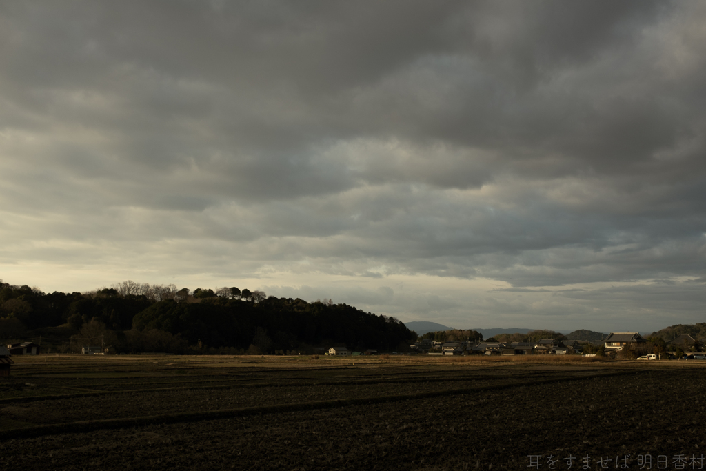 明日香村　大字岡