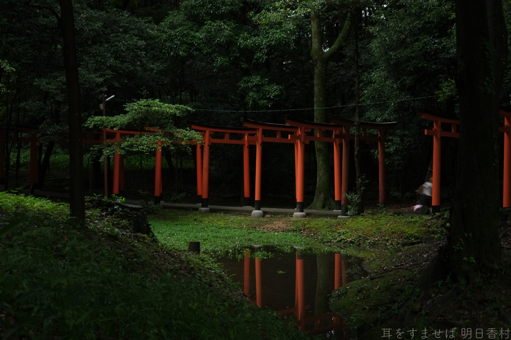 橿原市　橿原神宮内　長山稲荷神社