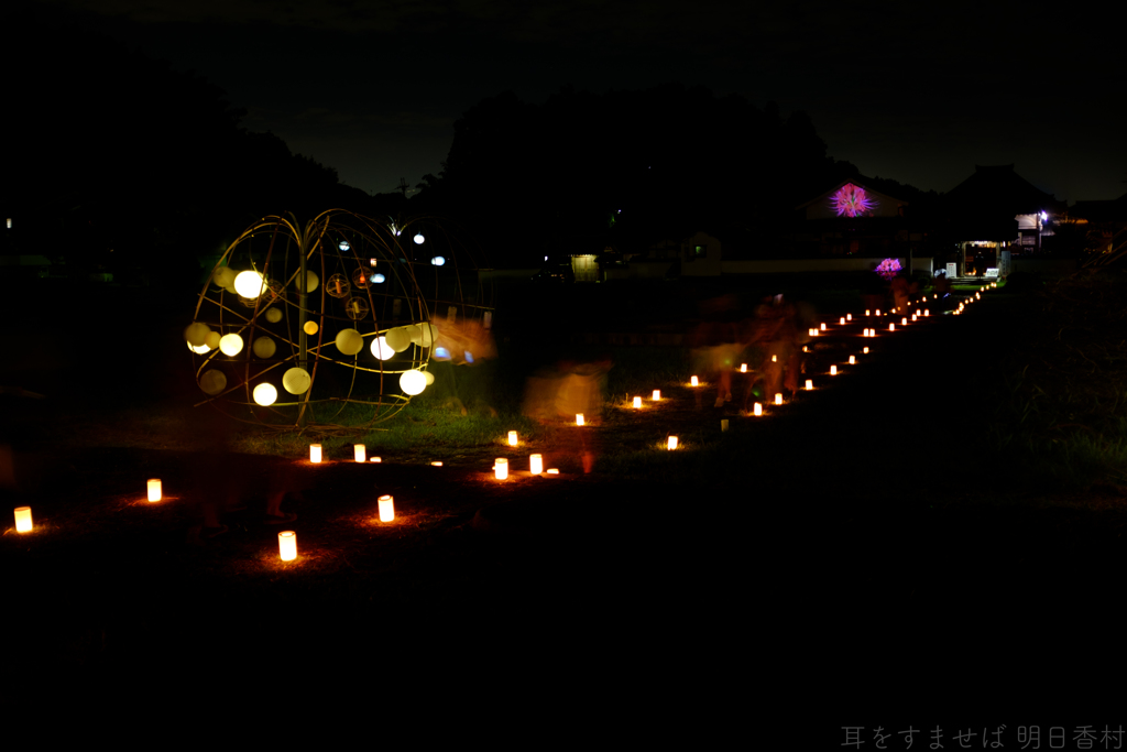 明日香村　大字川原（ 飛鳥光の回廊2018 ）