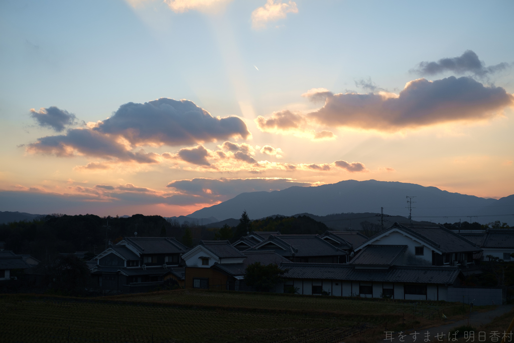 明日香村　大字橘
