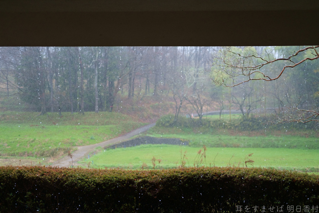 明日香村　大字平田
