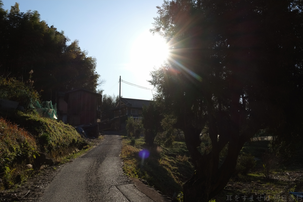 明日香村　大字栗原