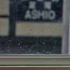足尾の天気