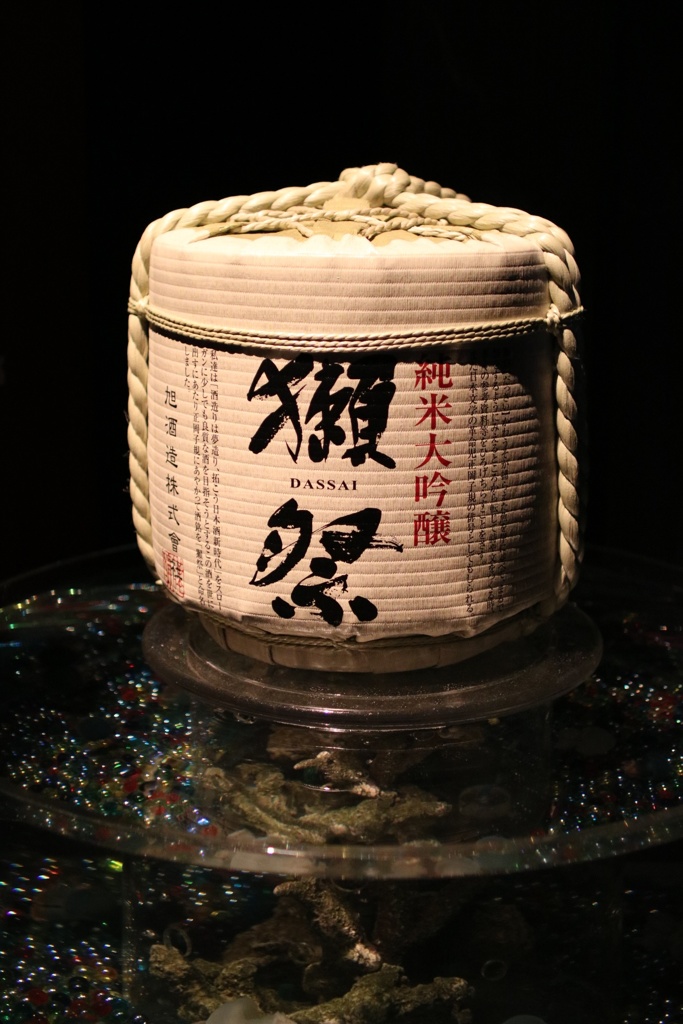 酒樽
