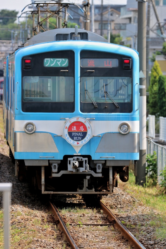 流鉄さんぽ  平和台駅③