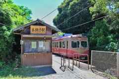 本銚子駅 ( 旧駅舎)