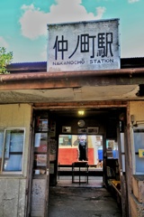 仲ノ町駅