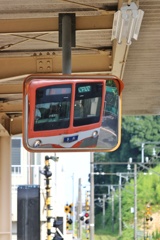 流鉄さんぽ  鰭ヶ崎駅①