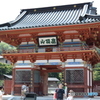 勝尾寺 山門