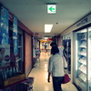 中野散歩 (1)