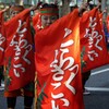 とらっくよさこい