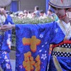 十人十彩