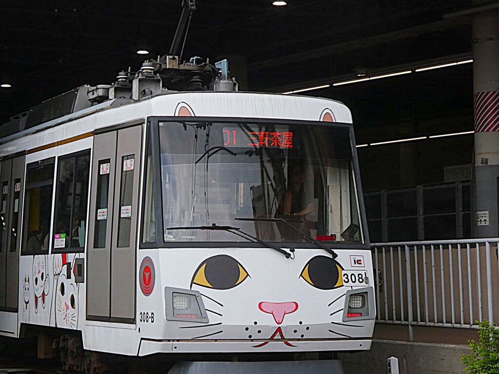 下高井戸駅にて