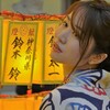 御霊祭りにて