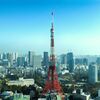 東京タタワーを見下ろす