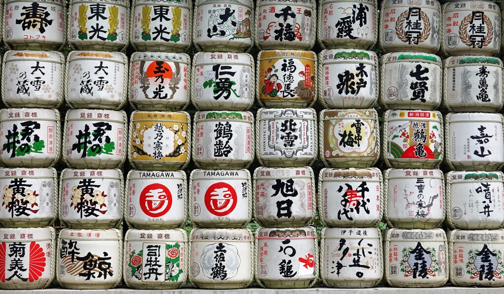 明治神宮奉納菰樽