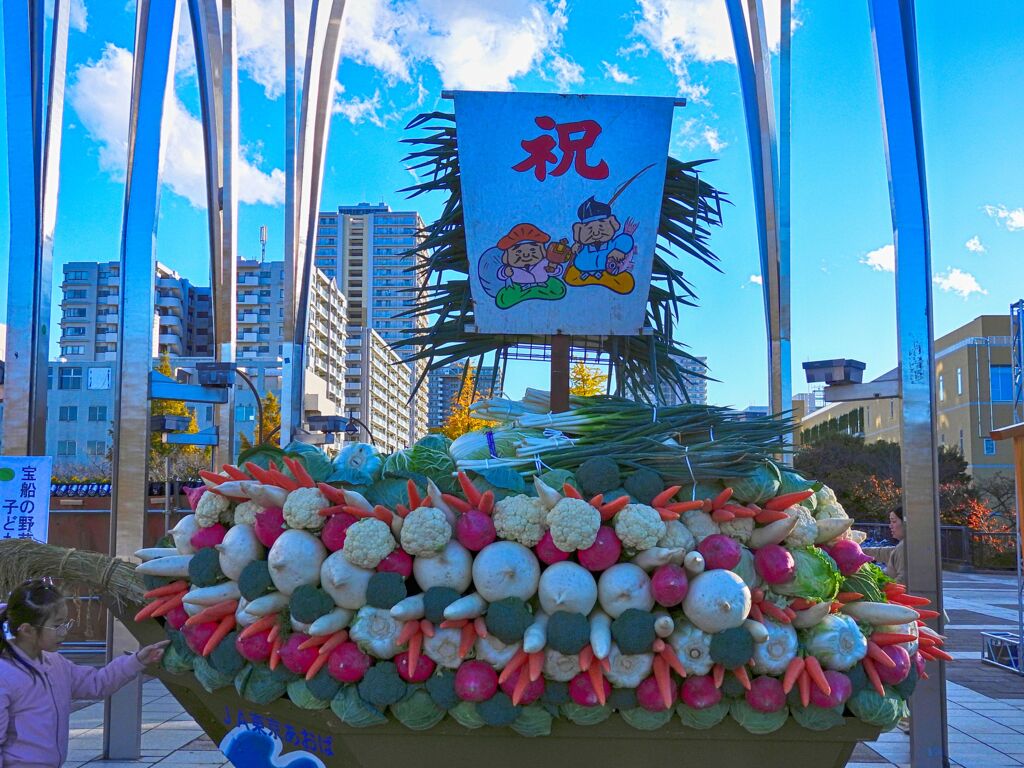 宝船