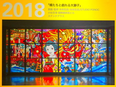 パブリックアート