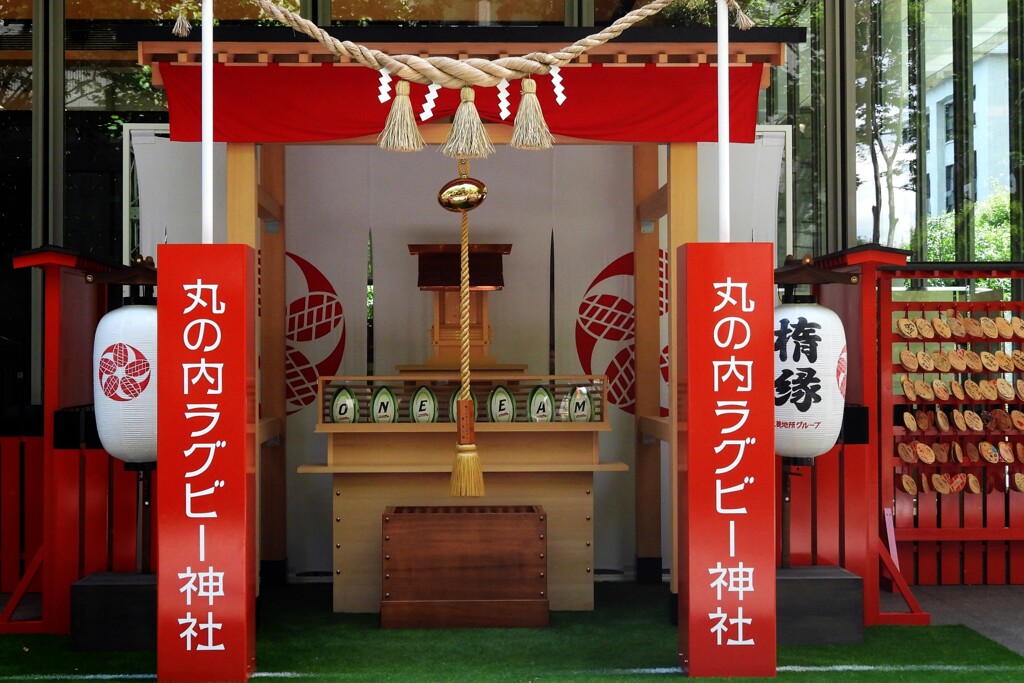 丸の内ラグビー神社