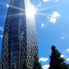 コクーンタワー