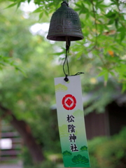 松陰神社の風鈴 