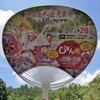 原宿表参道元氣祭スーパーよさこい2022