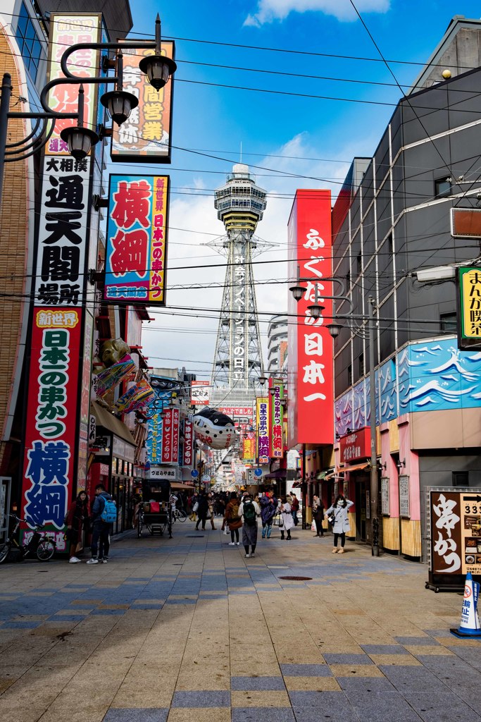 初めての大阪