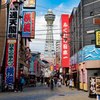 初めての大阪